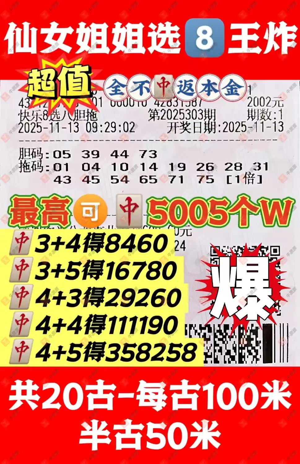 [8] 25303ڣĽǽɹƱ457 / :Ľ / ID:1161226