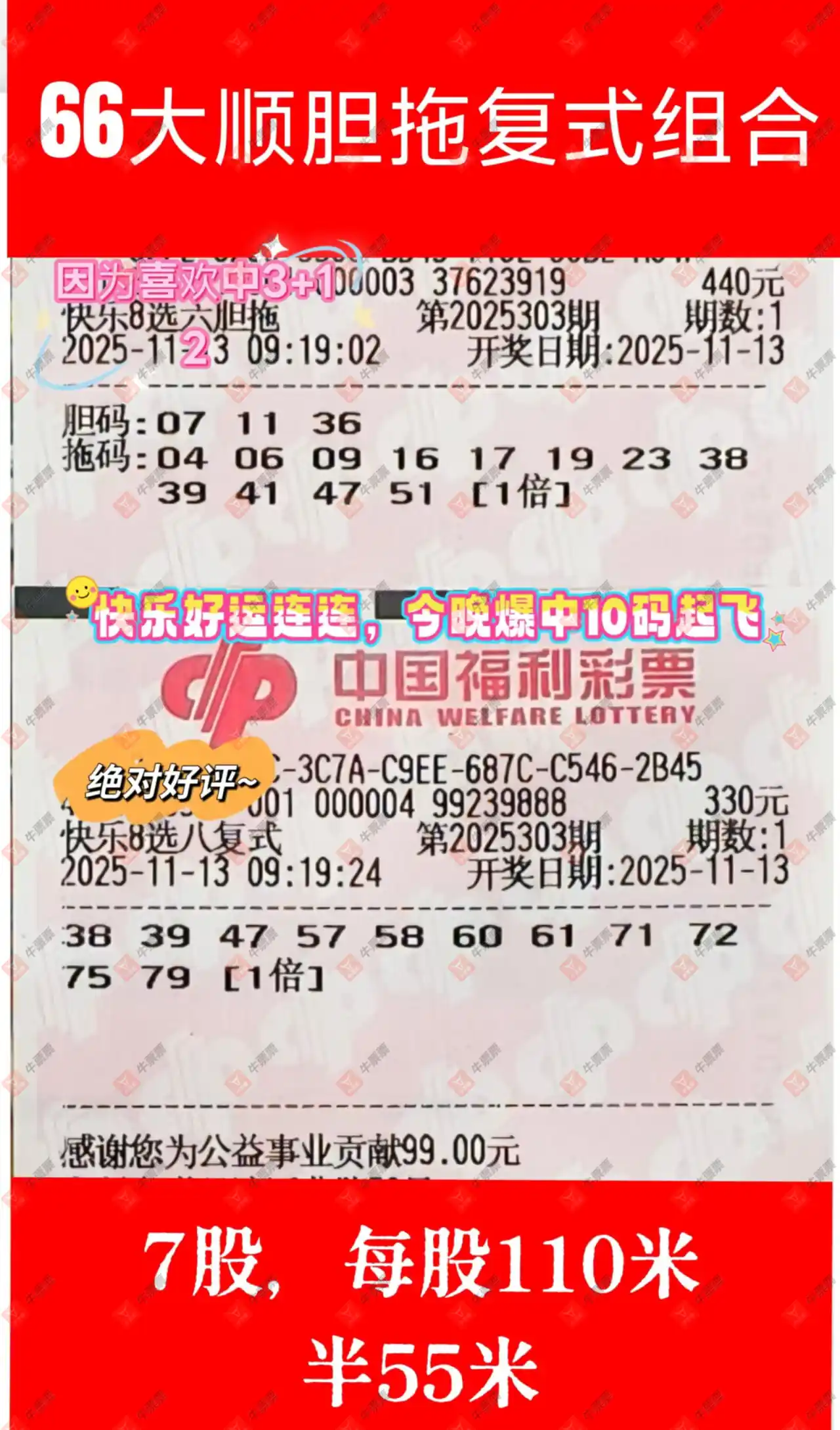 [8] 25303ڣĽǽɹƱ174 / :Ľ / ID:1161226