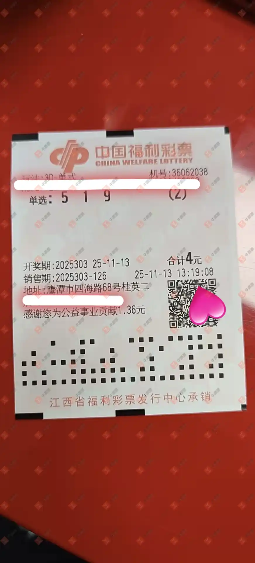 [3D] 25303ڣĺɹƱ559 / :ĺ / ID:1161213