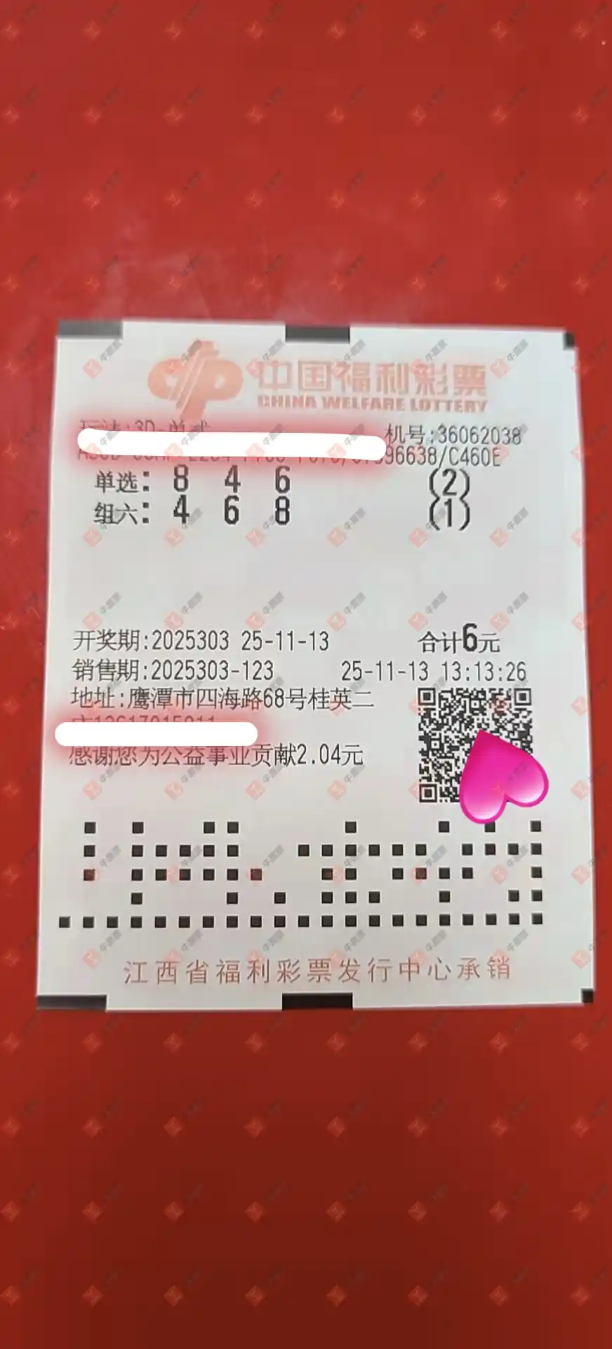 [3D] 25303ڣĺɹƱ850 / :ĺ / ID:1161213