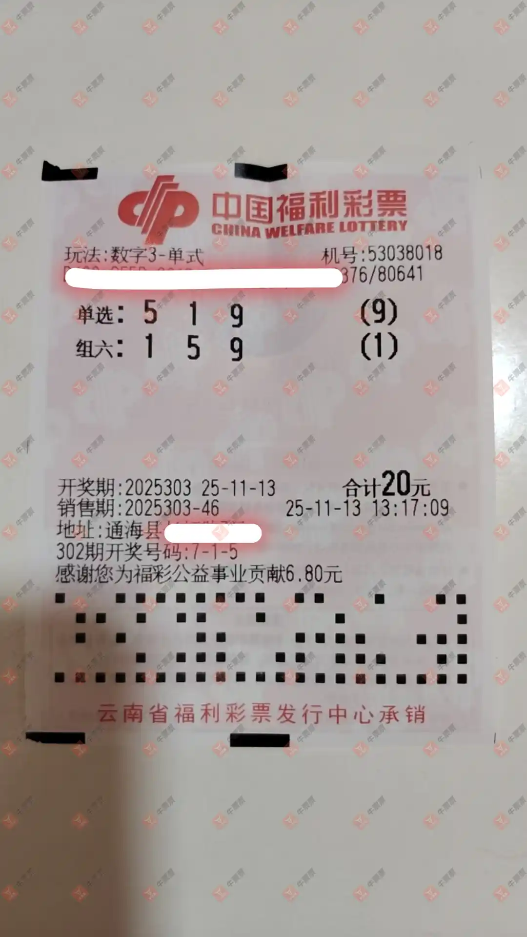 [3D] 25303ڣĺɹƱ625 / :ĺ / ID:1161213