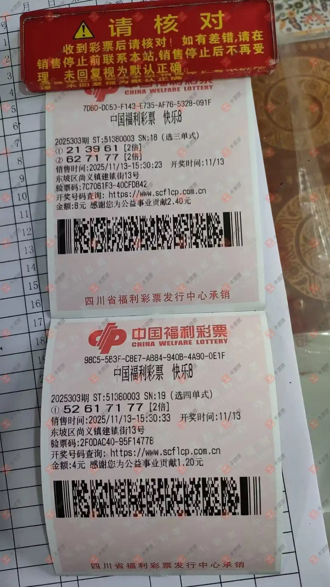 [8] 25303ڣû9153ɹƱ264 / :û9153 / ID:1161303