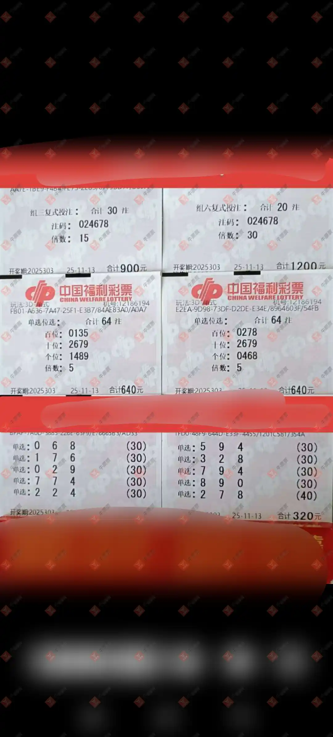 [3D] 25303ڣ_423138ɹƱ859 / :_423138 / ID:1161296