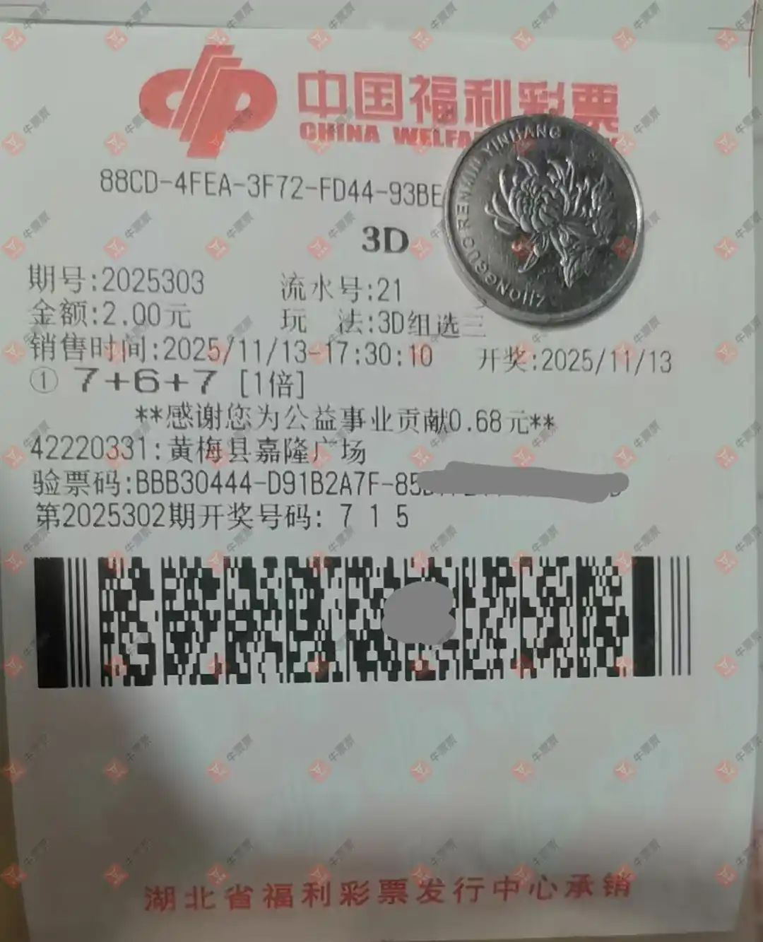 [3D] 25303ڣ_724825ɹƱ196 / :_724825 / ID:1161294