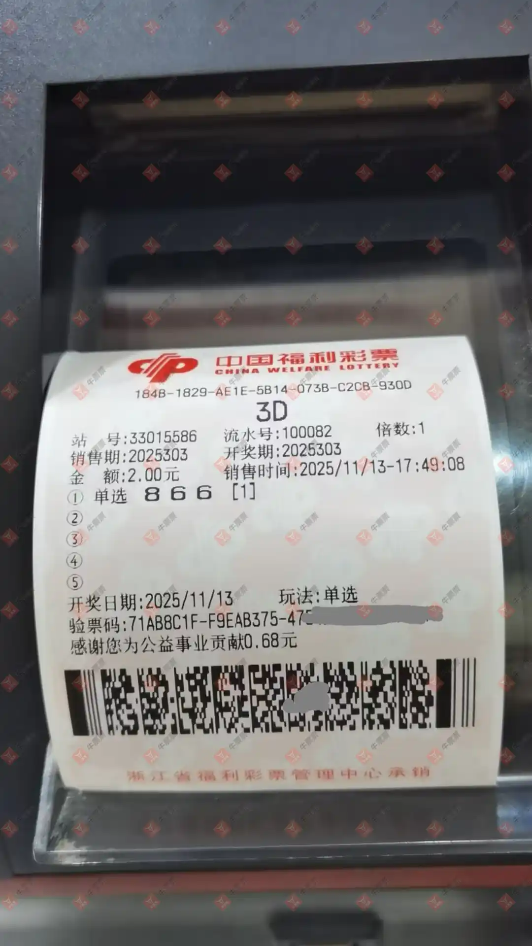 [3D] 25303ڣ_724825ɹƱ200 / :_724825 / ID:1161294