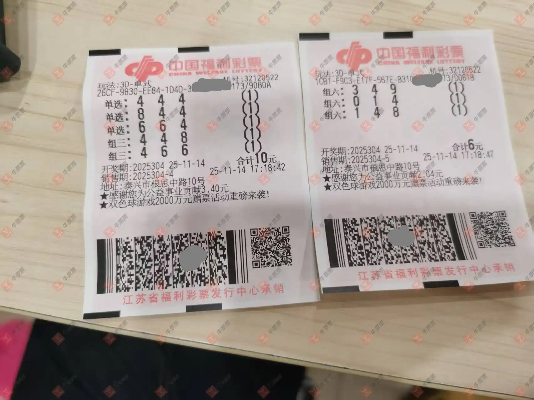 [3D] 25304ڣ_724825ɹƱ8 / :_724825 / ID:1161852