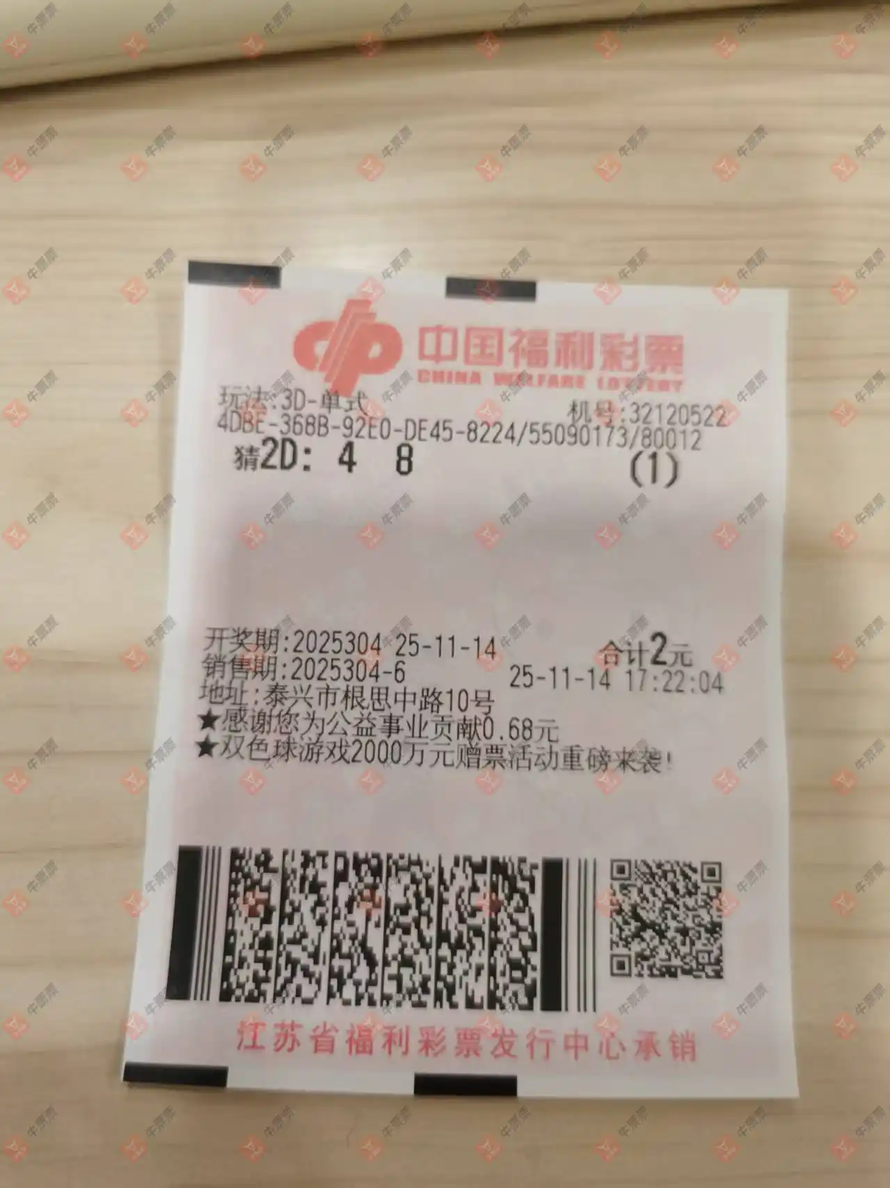 [3D] 25304ڣ_724825ɹƱ226 / :_724825 / ID:1161852