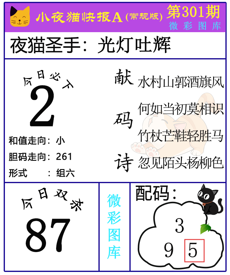 [3D] 25306ڣ3DСҰè챨ѡͼƼ ڵ0311 / :СҰè챨 / ID:1162957