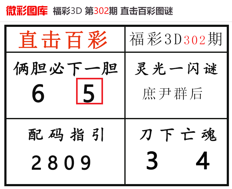 [3D] 25306ڣ3Dֱٲʡ΢ͼ ڵ1ɱ367 / :ֱٲ / ID:1162956