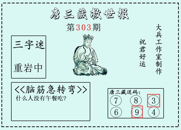 [3D] 25306ڣ3Dء΢ʾֱ 13772 / : / ID:1162958