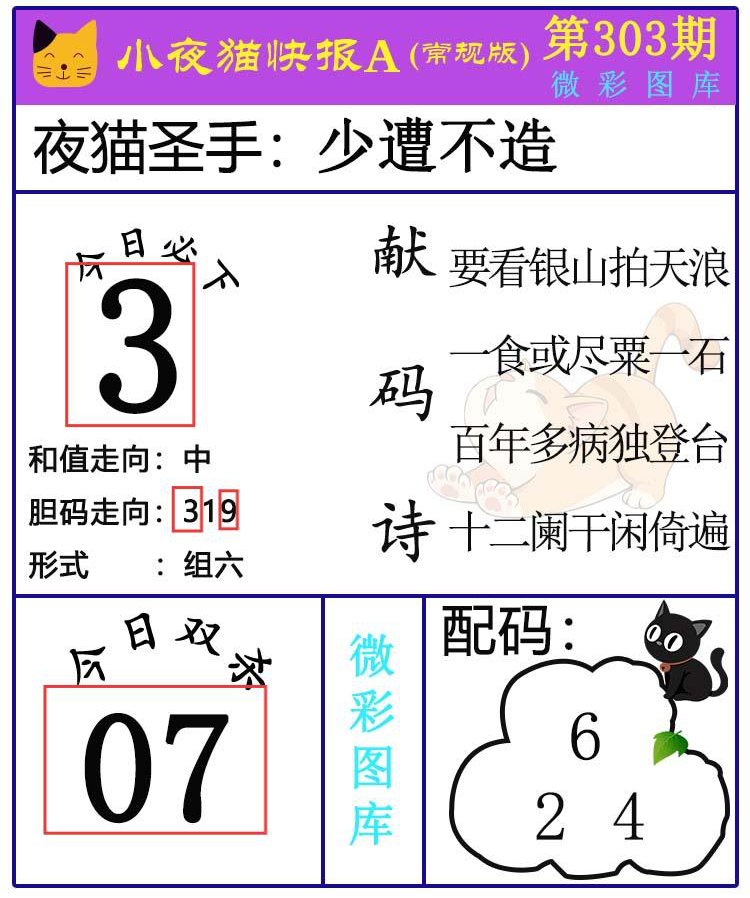 [3D] 25306ڣ3DСҰè챨ѡͼƼ ڵ0248 / :СҰè챨 / ID:1162957