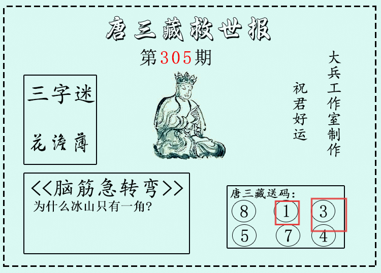 [3D] 25306ڣ3Dء΢ʾֱ 13860 / : / ID:1162958