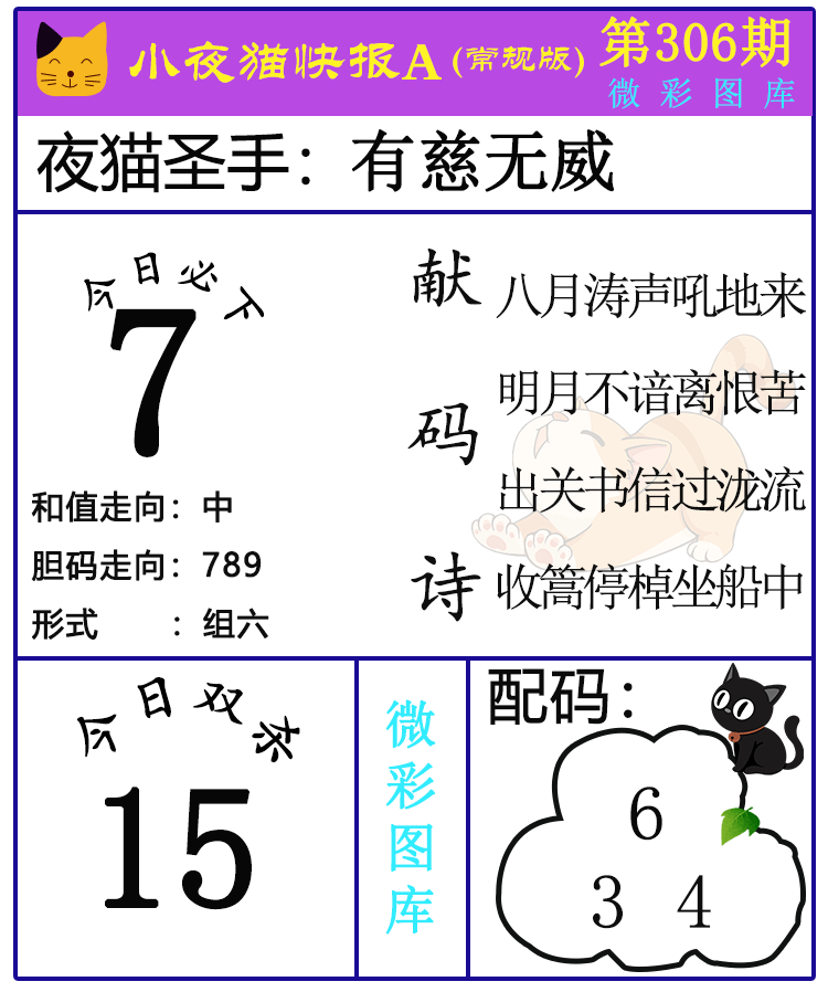 [3D] 25306ڣ3DСҰè챨ѡͼƼ ڵ0409 / :СҰè챨 / ID:1162957