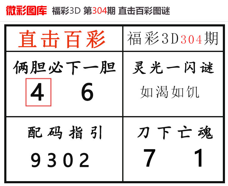 [3D] 25307ڣ3Dֱٲʡ΢ͼ ڵ7884 / :ֱٲ / ID:1163580