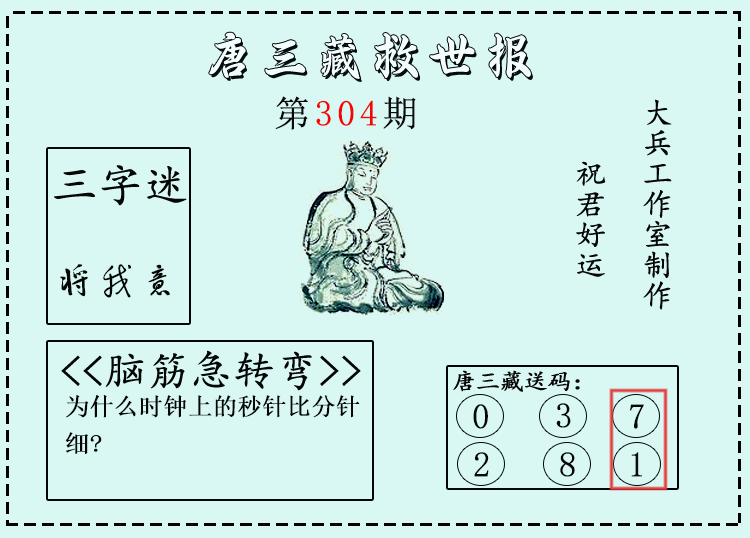 [3D] 25308ڣ3Dء΢ʾֱ 6837 / : / ID:1164158