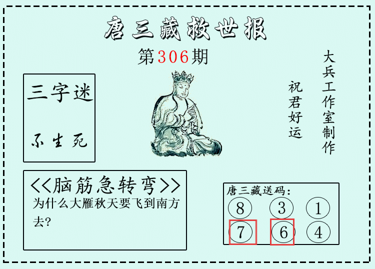 [3D] 25308ڣ3Dء΢ʾֱ 6741 / : / ID:1164158