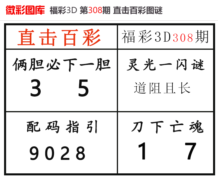 [3D] 25308ڣ3Dֱٲʡ΢ͼ 1ɱ545 / :ֱٲ / ID:1164156