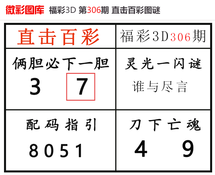 [3D] 25309ڣ3Dֱٲʡ΢ͼ 8ɱ159 / :ֱٲ / ID:1164811