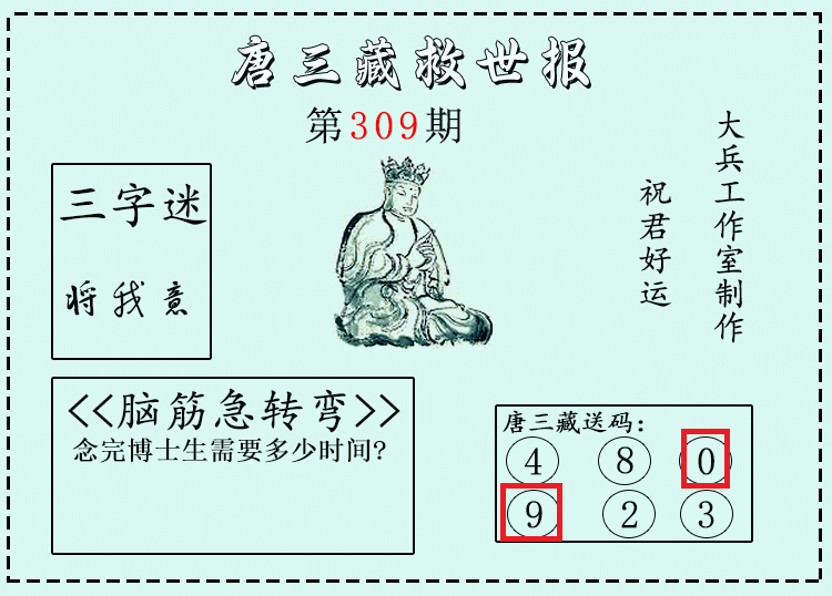 [3D] 25312ڣ3Dء΢ʾֱ 640344 / : / ID:1166514