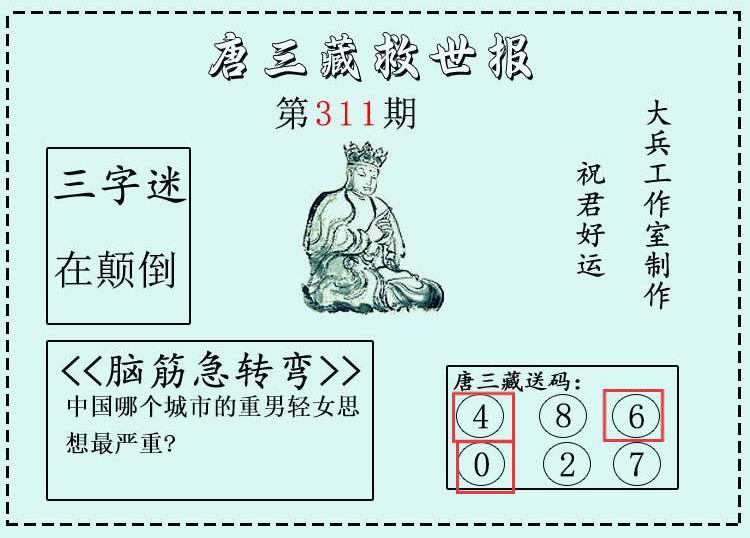 [3D] 25312ڣ3Dء΢ʾֱ 640360 / : / ID:1166514