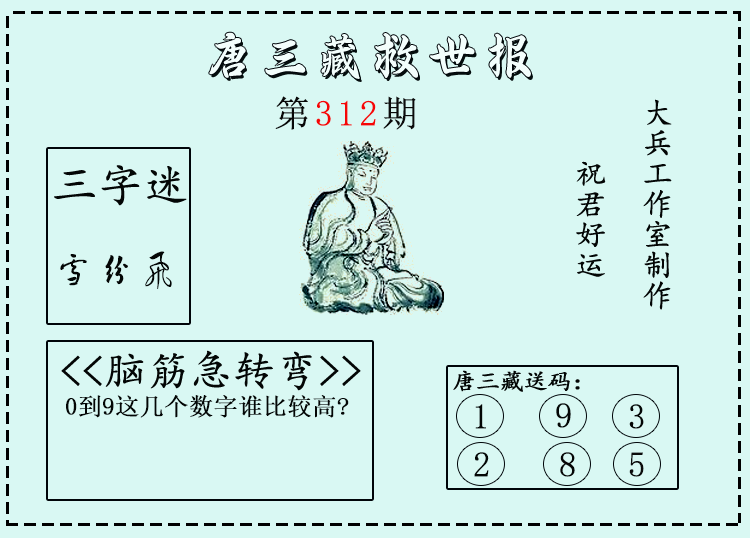 [3D] 25312ڣ3Dء΢ʾֱ 640975 / : / ID:1166514