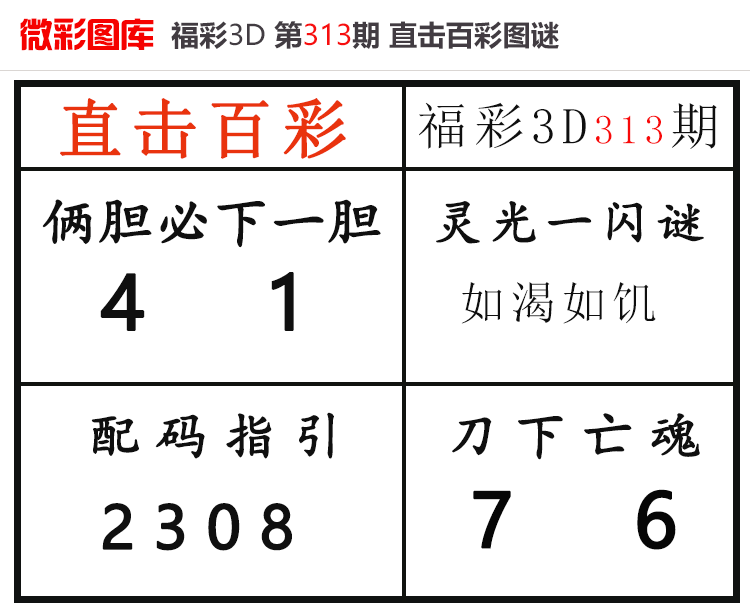 [3D] 25313ڣ3Dֱٲʡ΢ͼ 98676 / :ֱٲ / ID:1167056