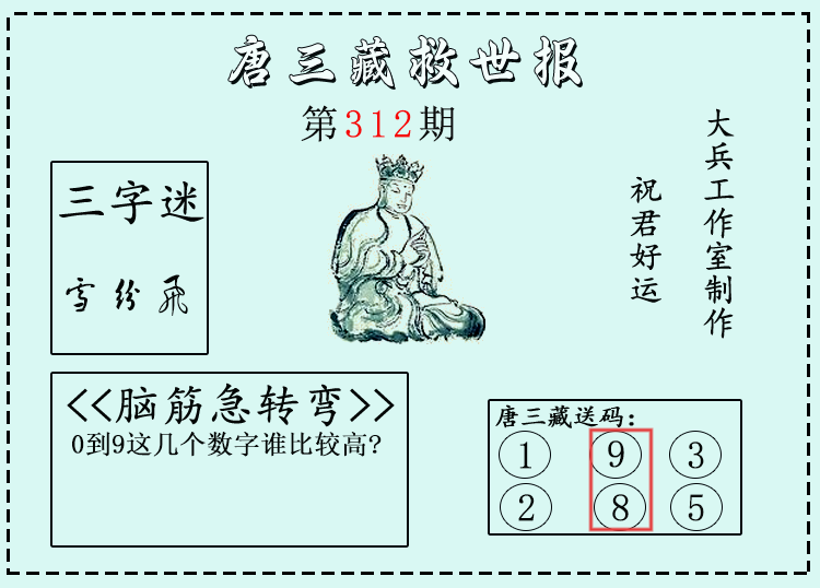 [3D] 25314ڣ3Dء΢ʾֱ 4275 / : / ID:1167682