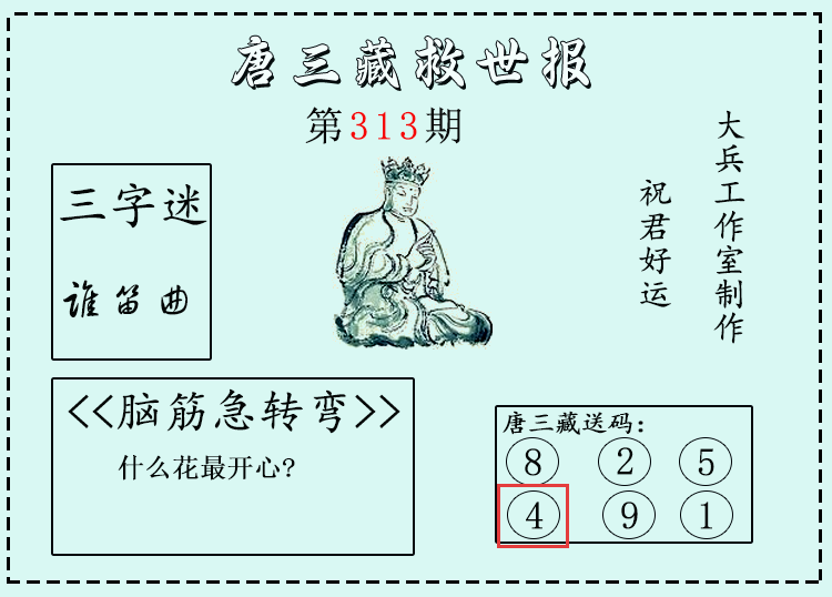 [3D] 25314ڣ3Dء΢ʾֱ 4996 / : / ID:1167682