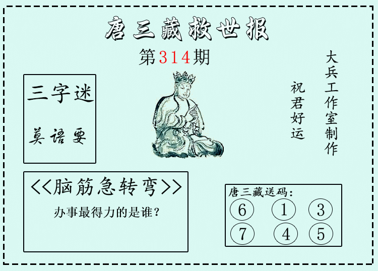 [3D] 25314ڣ3Dء΢ʾֱ 4824 / : / ID:1167682