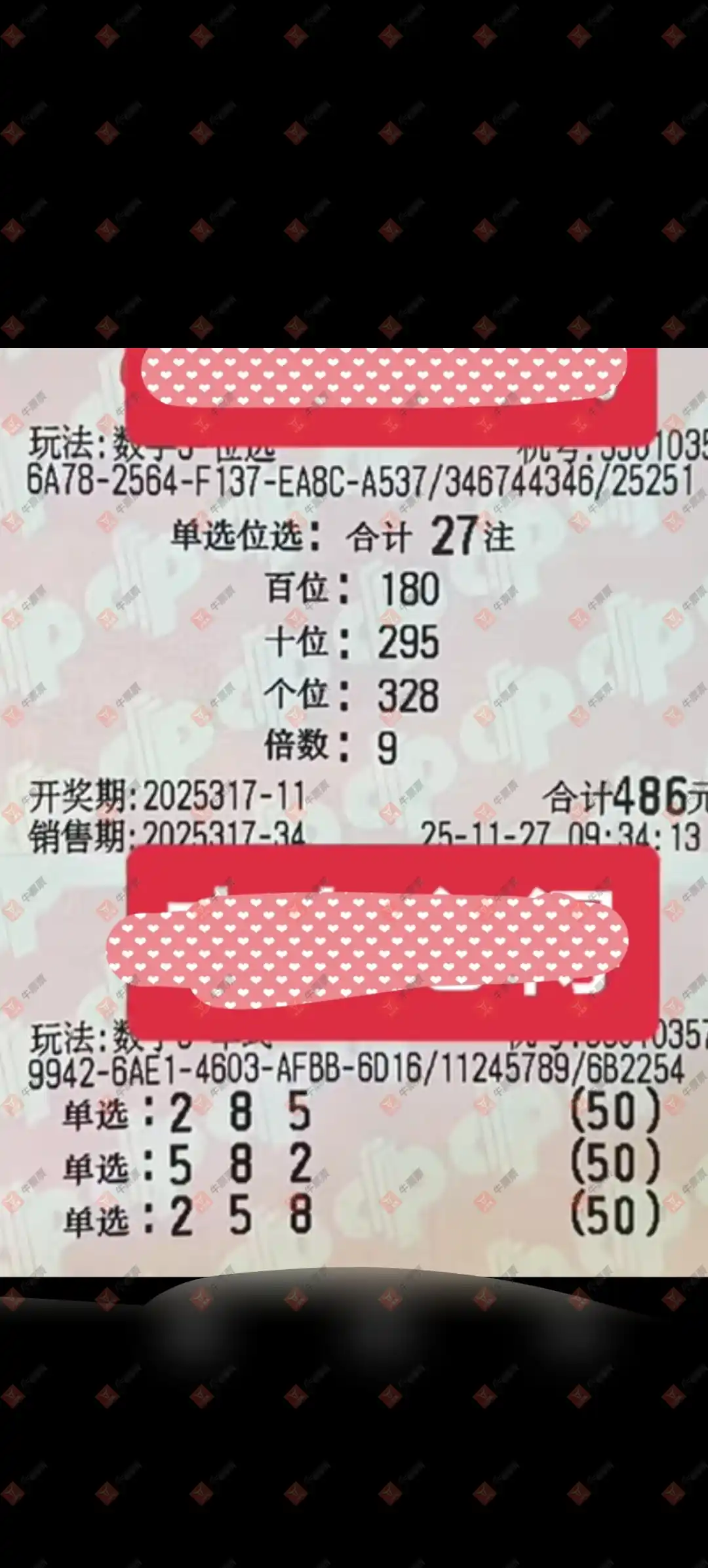 [3D] 25317ڣ41 / :Ľ / ID:1169430