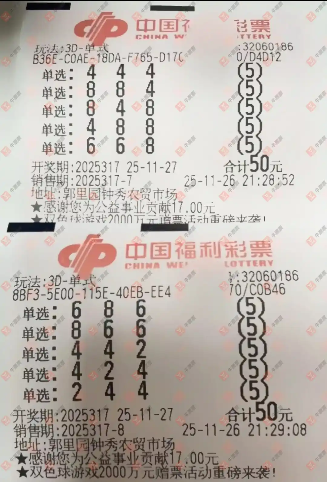 [3D] 25317ڣѡο44 / :˼ά / ID:1169426