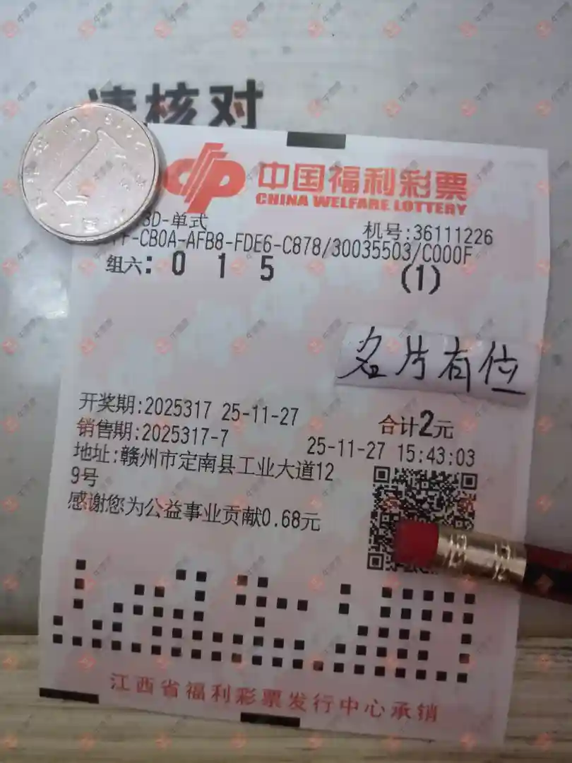 [3D] 25317ڣƱϴɹƱ29 / :Ʊϴ / ID:1169502