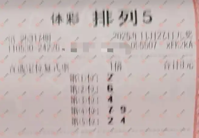 [] 25317ڣһĨɹƱ70 / :һĨ / ID:1169496