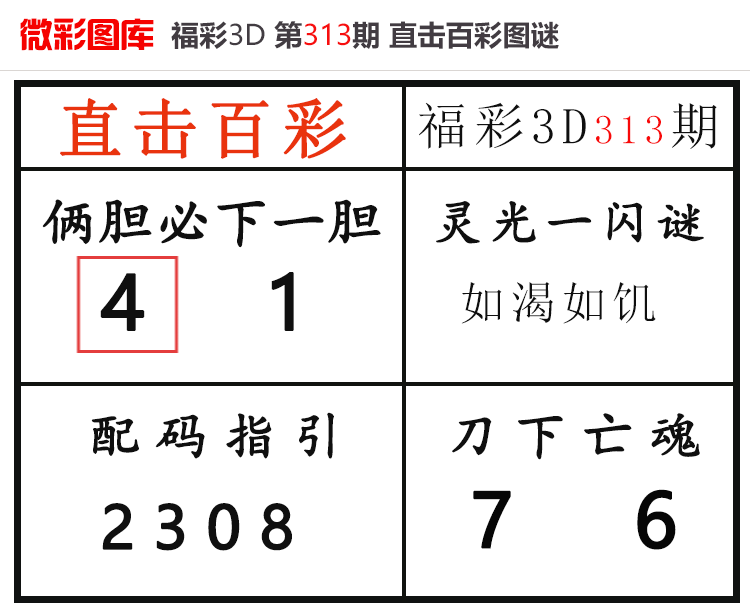 [3D] 25318ڣ3Dֱٲʡ΢ͼ 30572 / :ֱٲ / ID:1170096