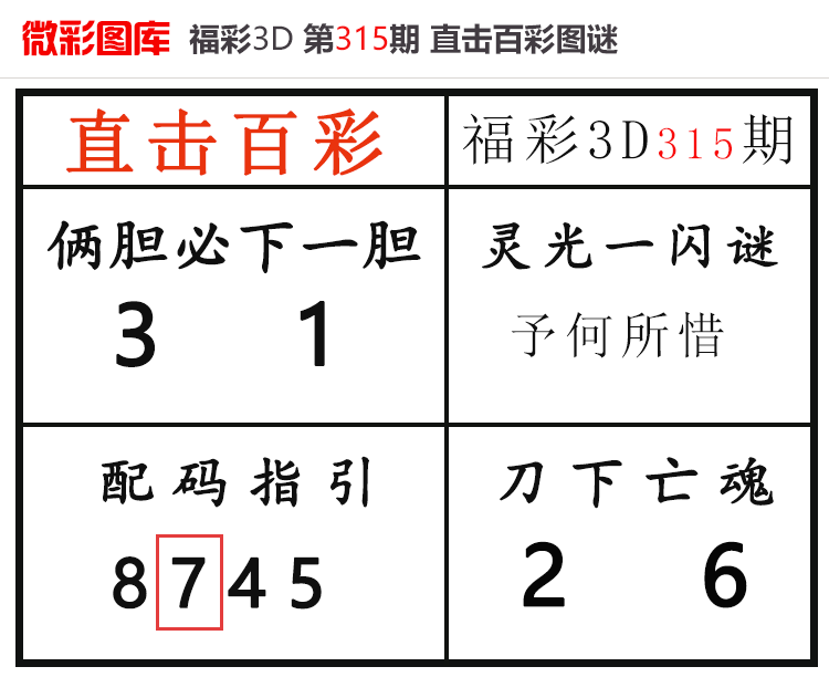 [3D] 25318ڣ3Dֱٲʡ΢ͼ 30216 / :ֱٲ / ID:1170096