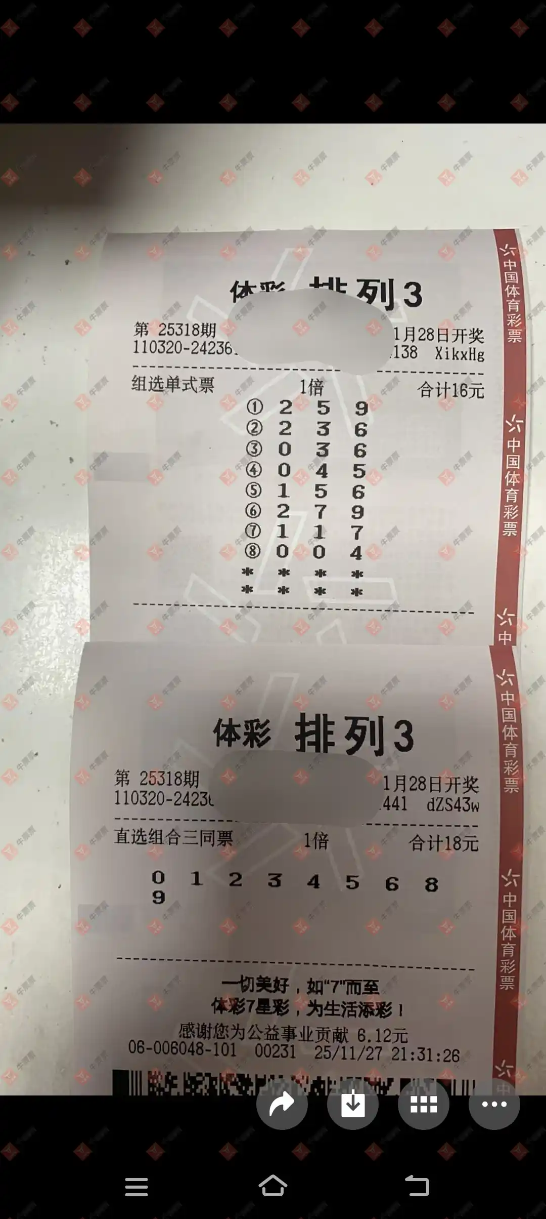 [] 25318ڣֱѡͬ259 / :˼ά / ID:1169950