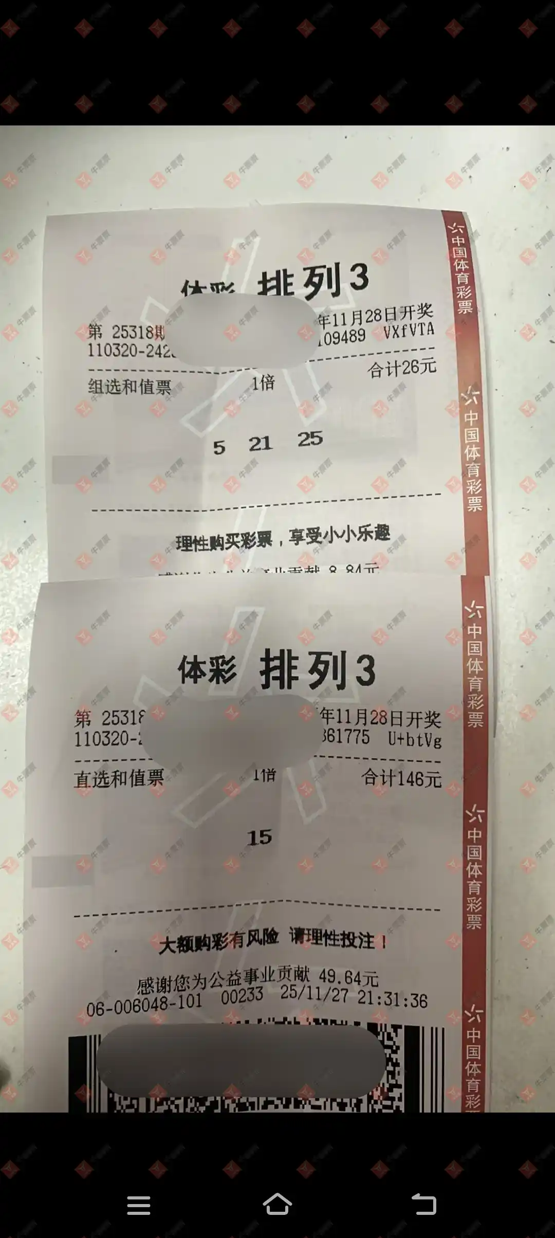 [] 25318ڣֱѡͬ812 / :˼ά / ID:1169950