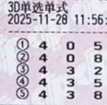 [3D] 25318ڣһĴĥ֣366 / :Ľ / ID:1170016