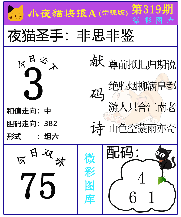 [3D] 25319ڣ3DСҰè챨ѡͼ775 / :СҰè챨 / ID:1170563