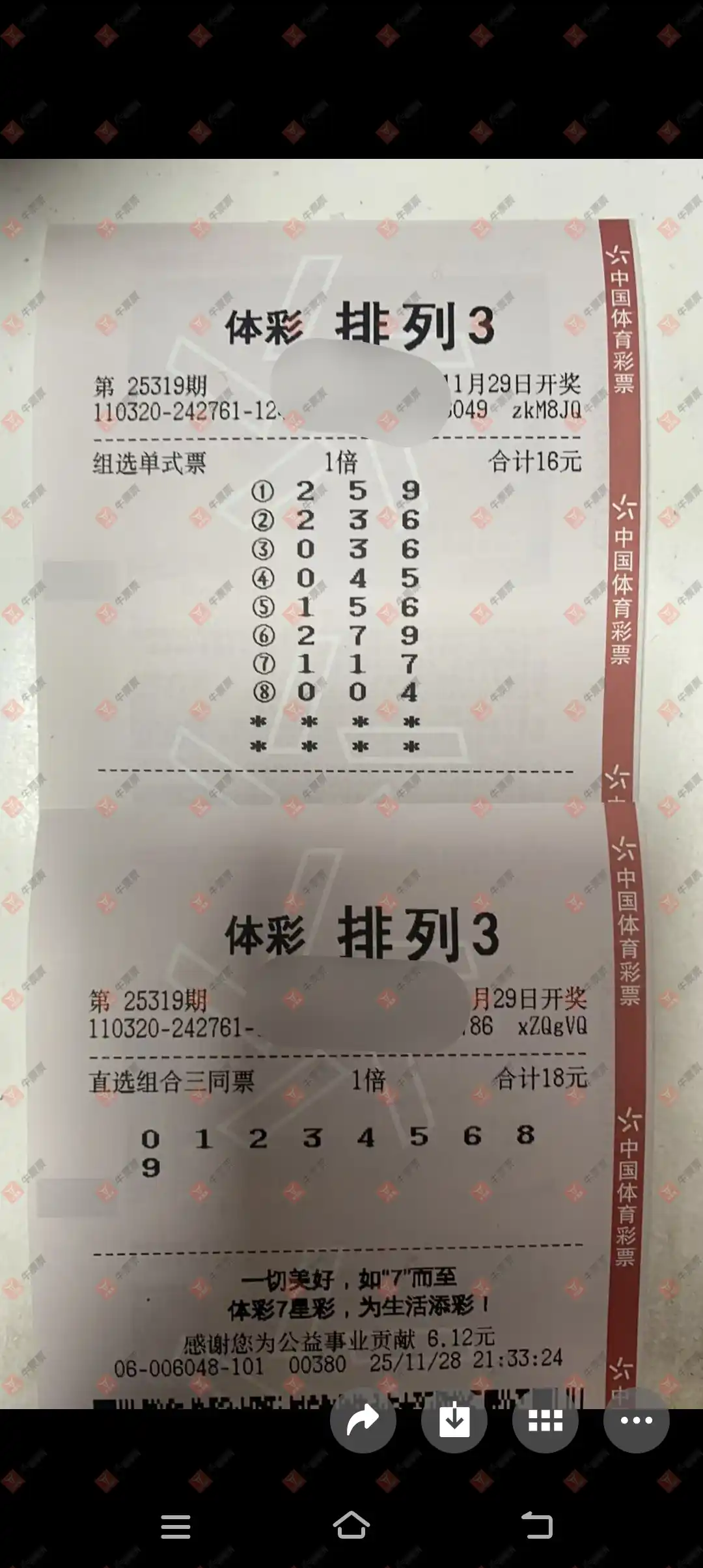 [] 25319ڣǿҹսǻ۵Ļ𻨵ǰ·237 / :ǿ / ID:1170471