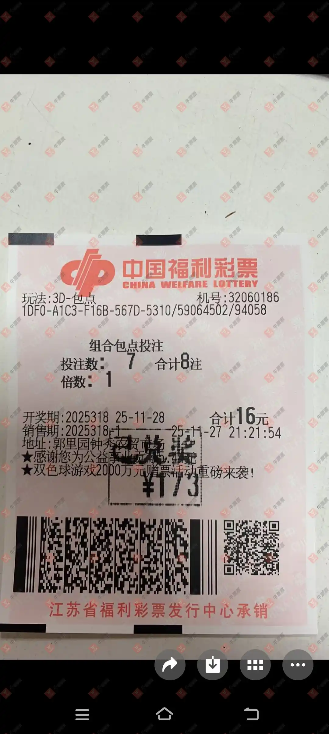 [3D] 25319ڣߣص˽⣡155 / :麽 / ID:1170476