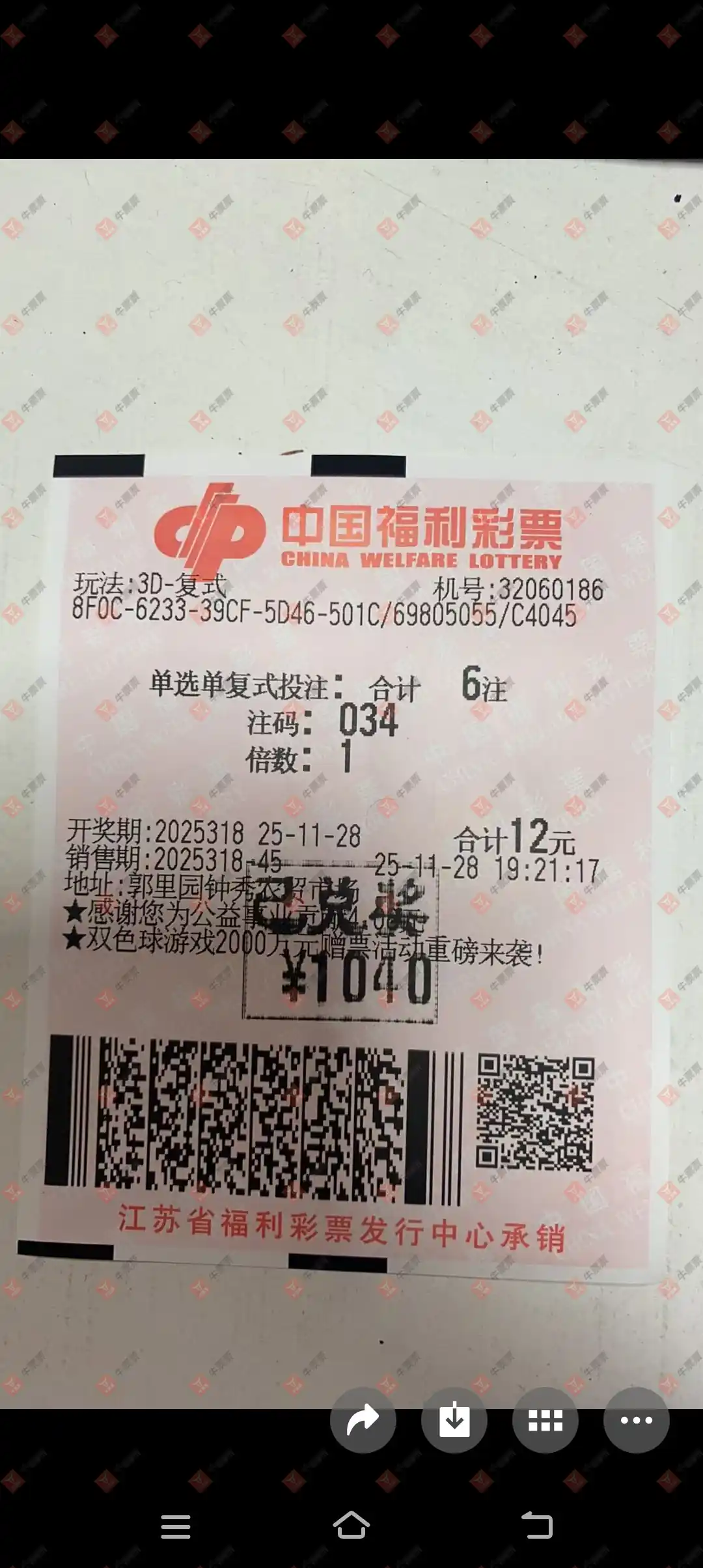 [3D] 25319ڣߣص˽⣡662 / :麽 / ID:1170476