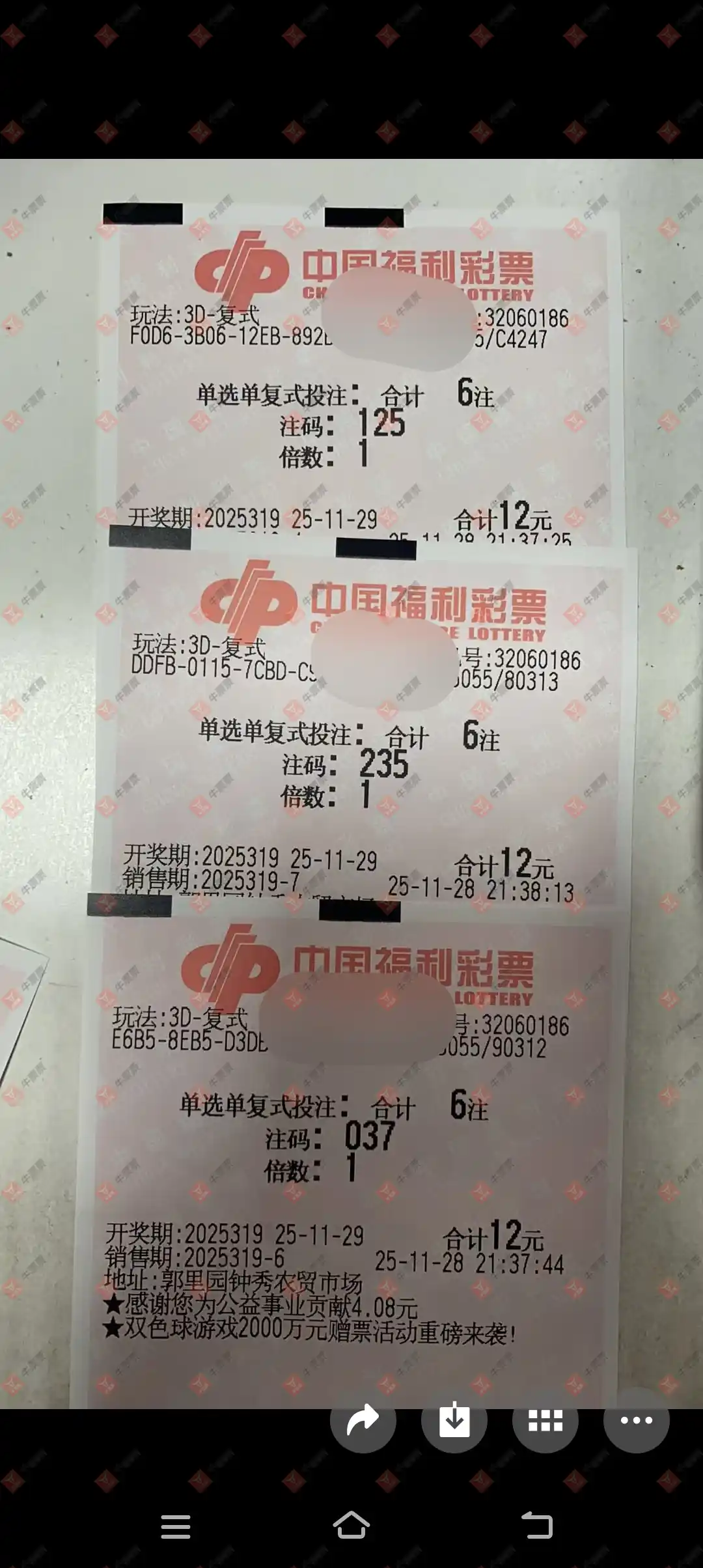 [3D] 25319ڣߣص˽⣡750 / :麽 / ID:1170476