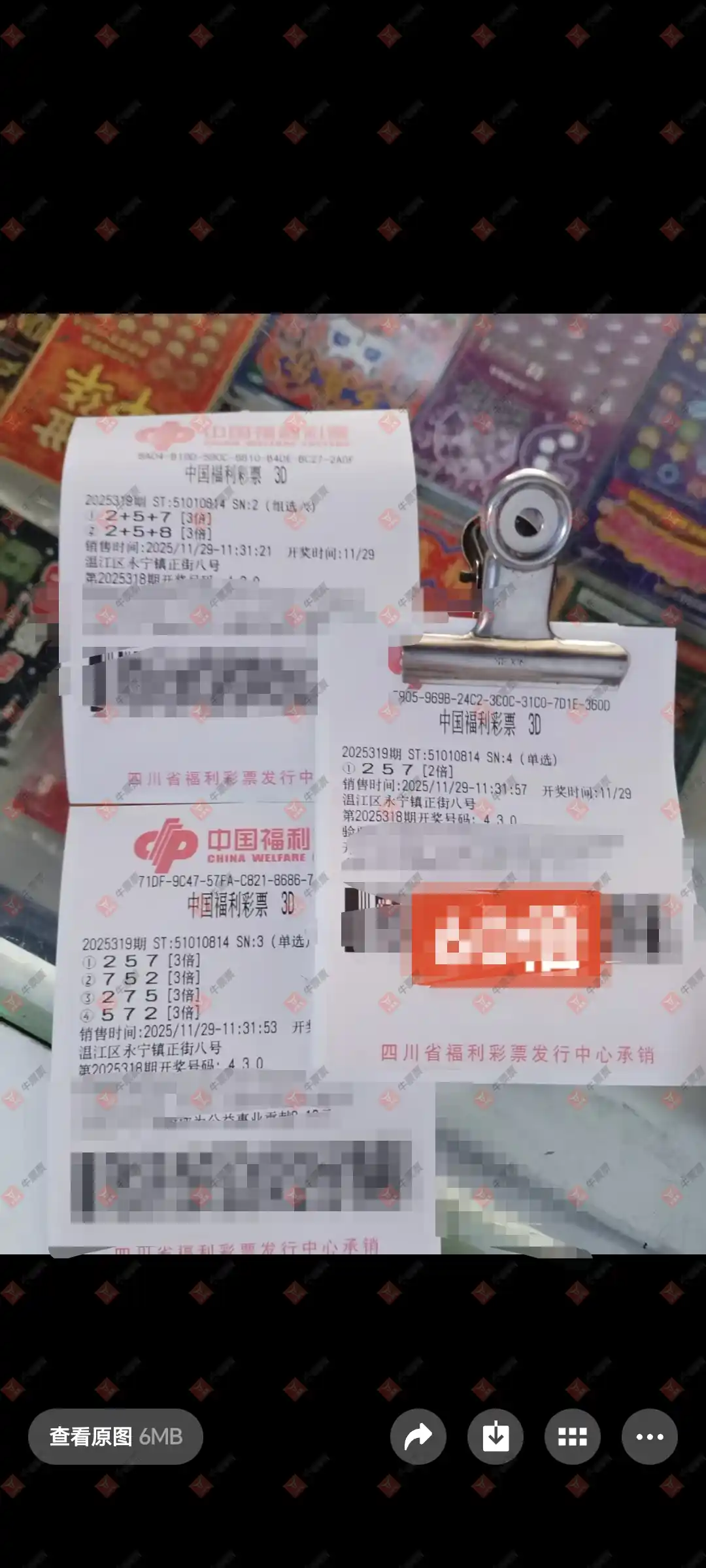 [3D] 25319ڣϸݾλ237 / :Ľ / ID:1170543