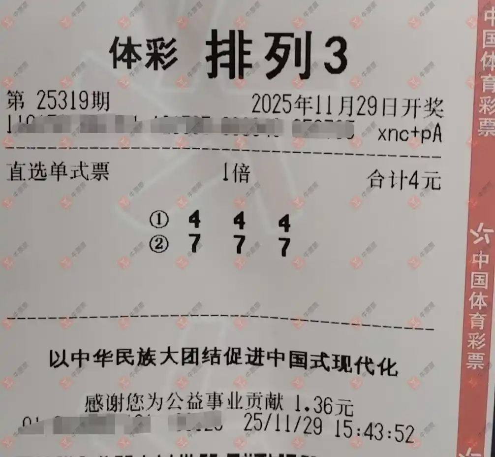 [] 25319ڣһĨɹƱ827 / :һĨ / ID:1170621