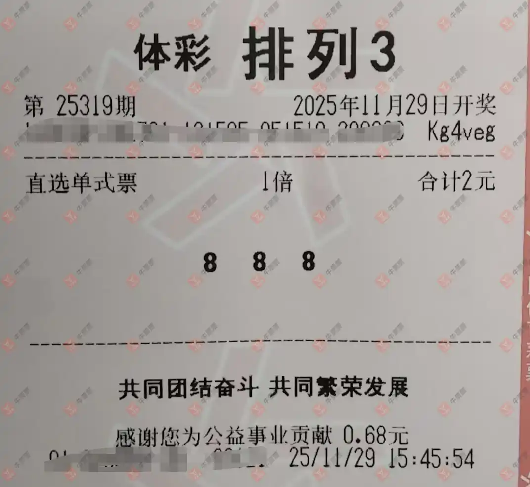 [] 25319ڣһĨɹƱ84 / :һĨ / ID:1170621