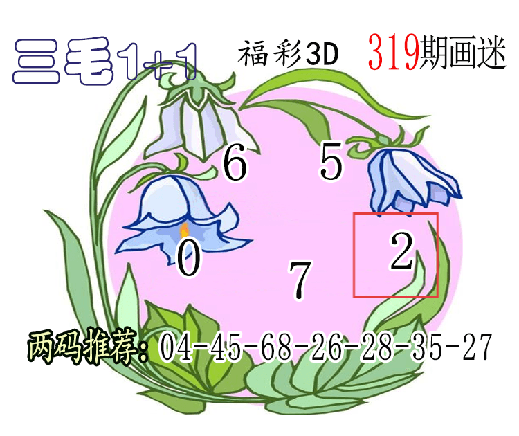 [3D] 25320ڣ3Dë1+1Ԥ ڵ2383 / :ë1+1 / ID:1171184