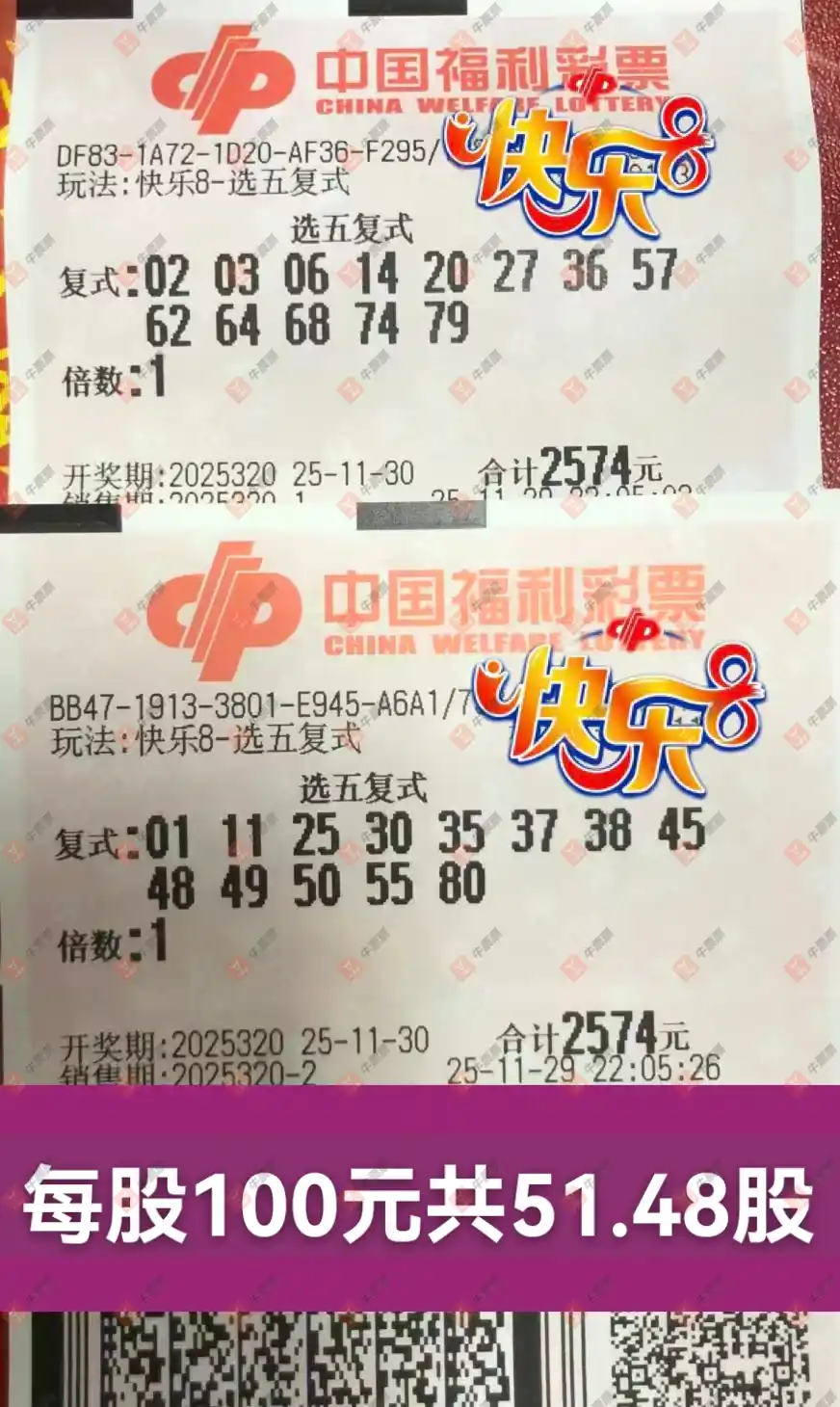 [8] 25320ڣʵƱοɲ820 / :ǿ / ID:1171171