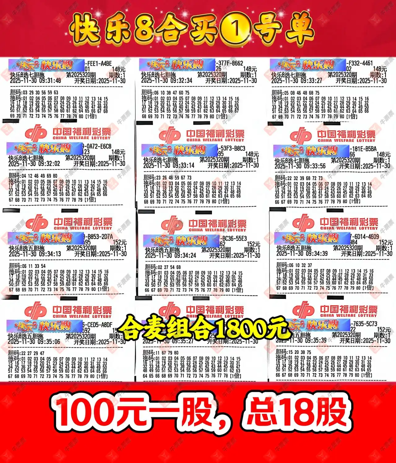 [8] 25320ڣʵƱοɲ717 / :ǿ / ID:1171171