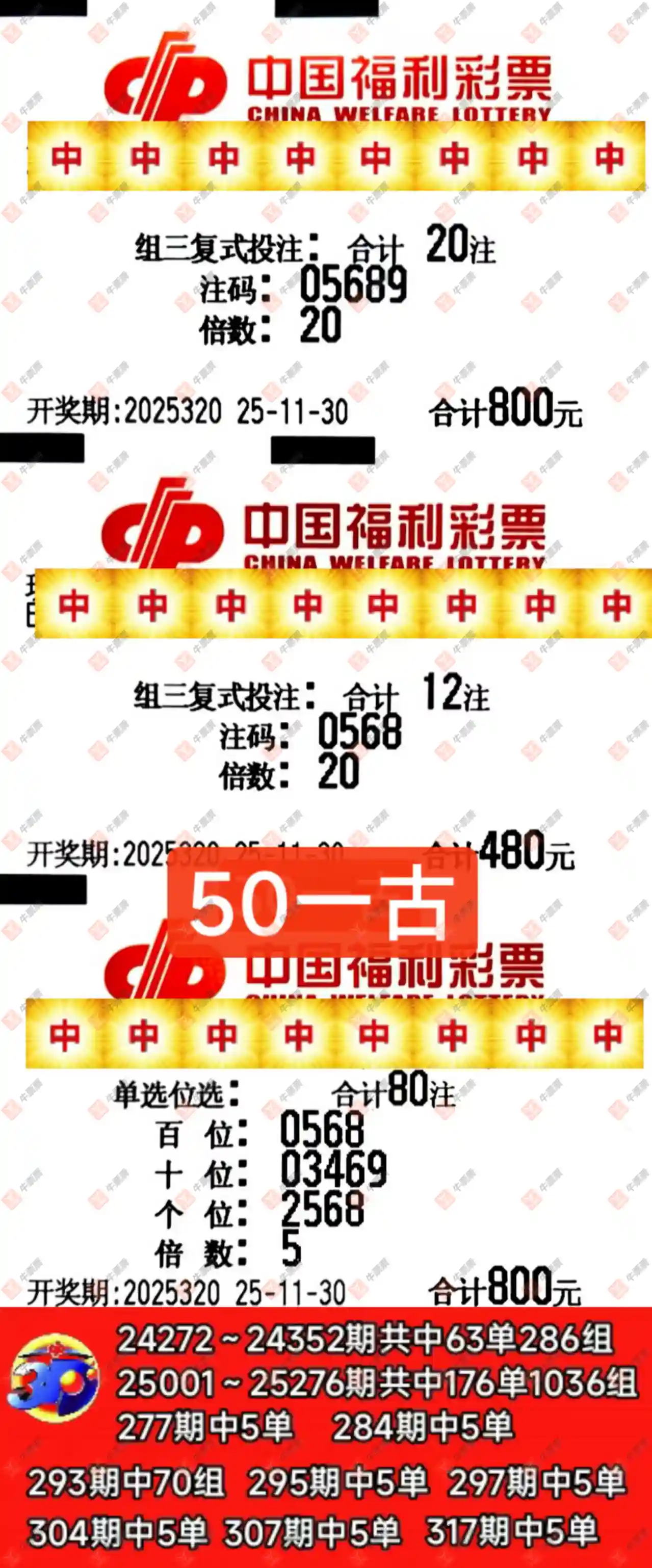 [3D] 25320ڣɻʣֵƷ97 / :̦ / ID:1171162